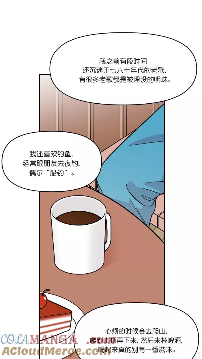 《滚蛋吧！肥肉》第136话 第5页