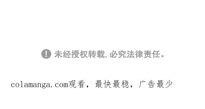 《滚蛋吧！肥肉》第136话 第26页