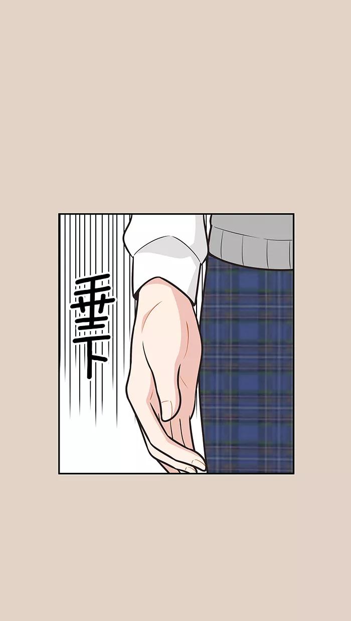 《滚蛋吧！肥肉》第94话 第16页