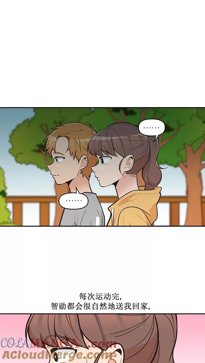 《滚蛋吧！肥肉》第96话 第19页