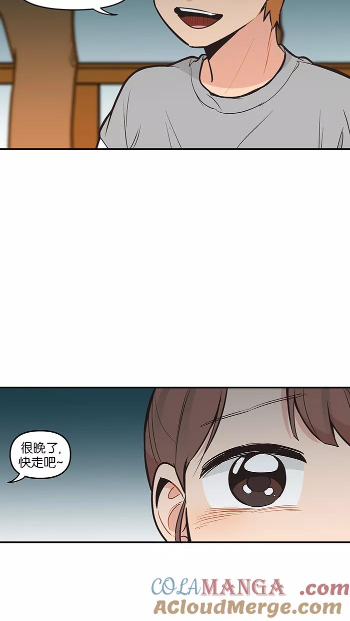 《滚蛋吧！肥肉》第97话 第11页