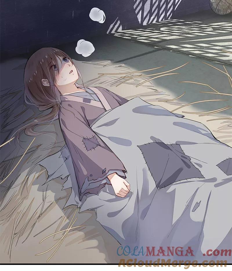 《镜花殇》[第1话] 初遇 第28页