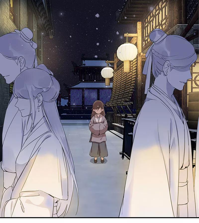 《镜花殇》[第1话] 初遇 第65页