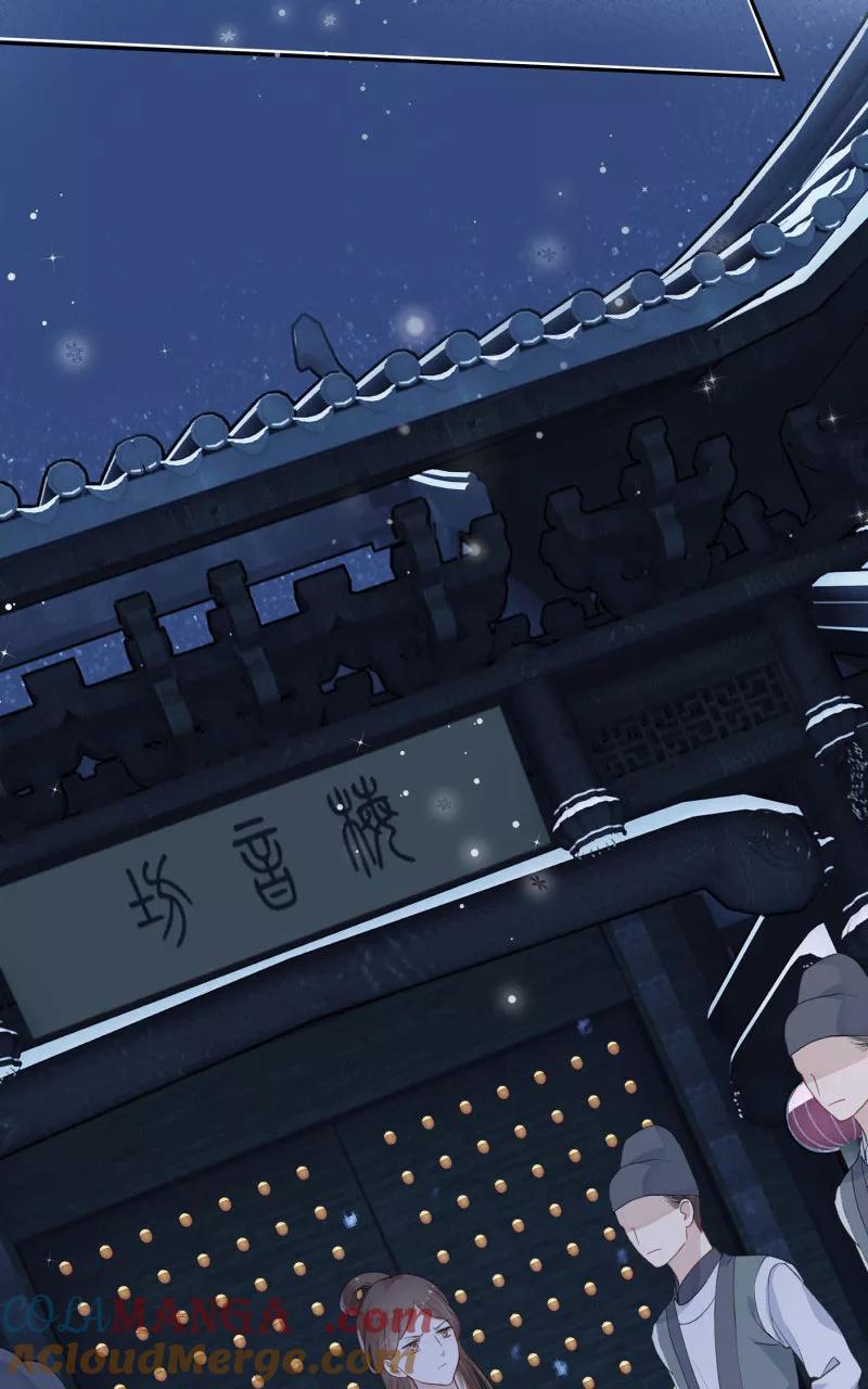 《镜花殇》[第10话] 想成为你喜欢的女人 第16页