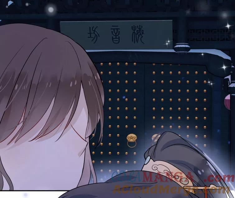 《镜花殇》[第10话] 想成为你喜欢的女人 第52页