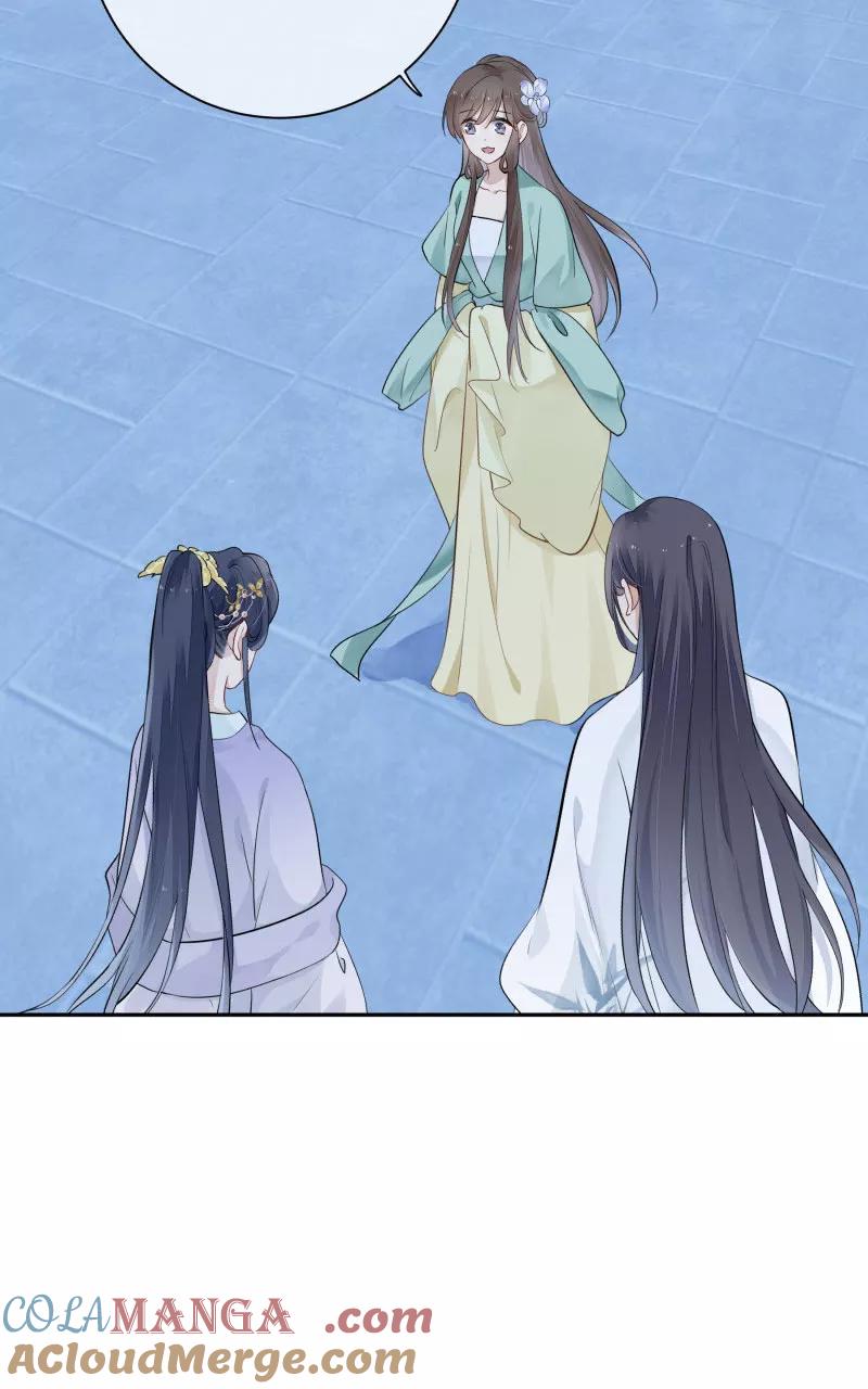 《镜花殇》[第11话] 等我长大，嫁你 第10页