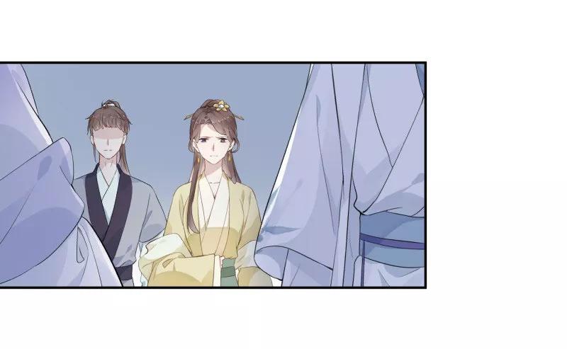 《镜花殇》[第11话] 等我长大，嫁你 第5页