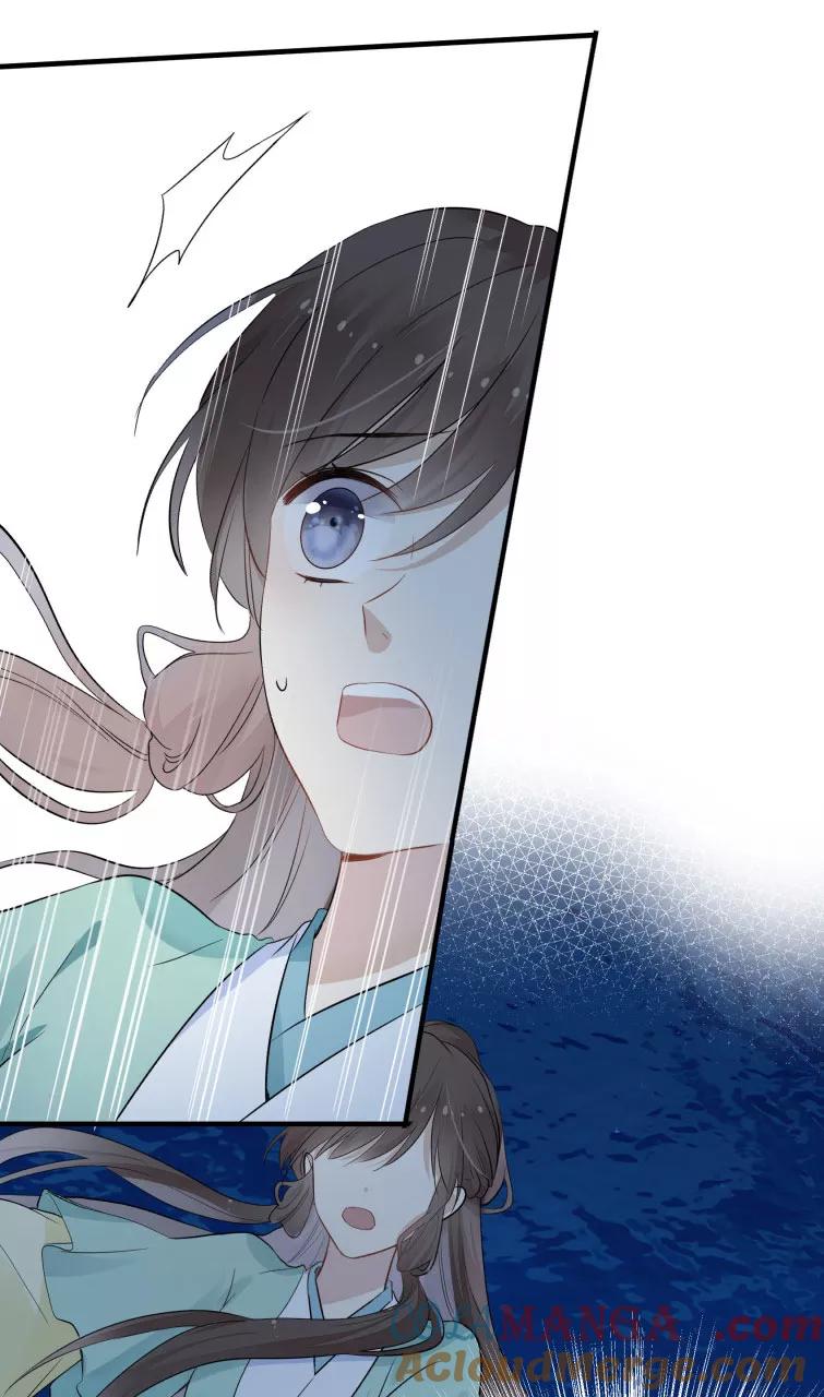 《镜花殇》[第12话] 孤男寡女 第37页