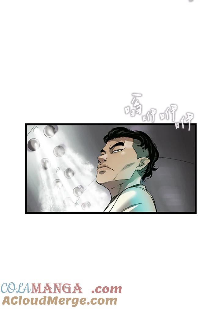 《拯救萝伦丝》第13话 第69页