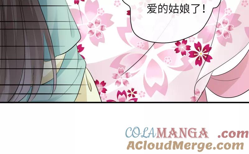 《镜花殇》[第14话] 又是那个人贩子！ 第37页