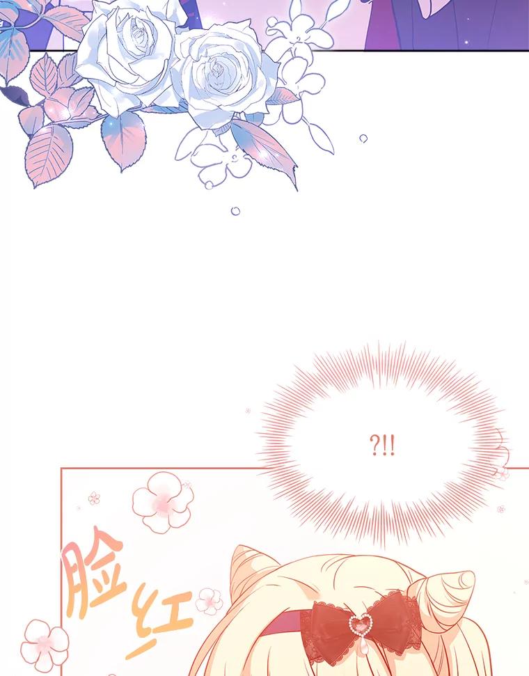 《快乐婆家》13.温馨时光 第12页