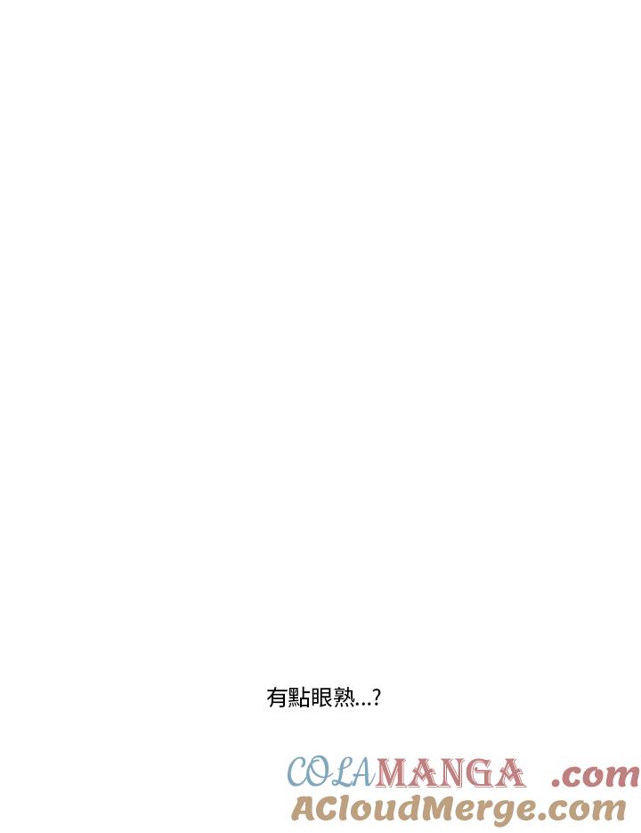 《拯救萝伦丝》第13话 第93页