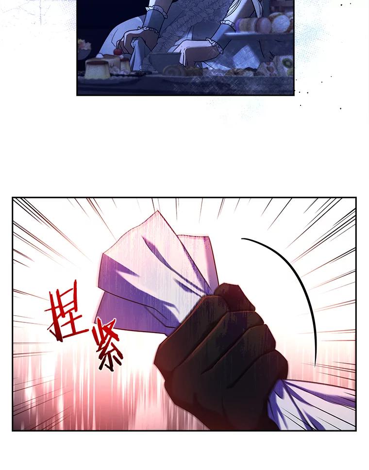 《快乐婆家》13.温馨时光 第89页