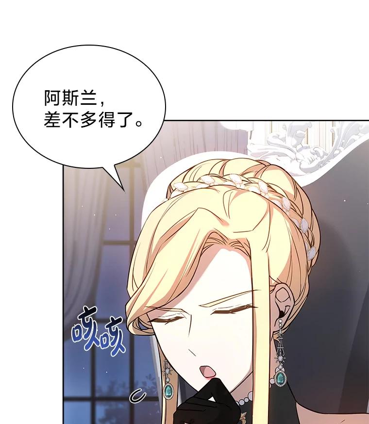 《快乐婆家》13.温馨时光 第15页