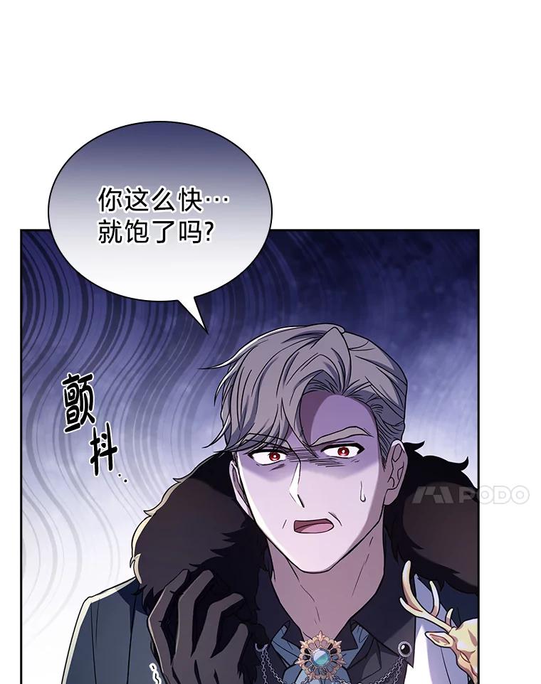 《快乐婆家》13.温馨时光 第41页