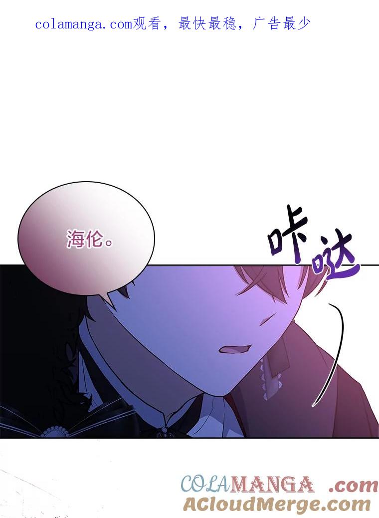 《快乐婆家》13.温馨时光 第1页