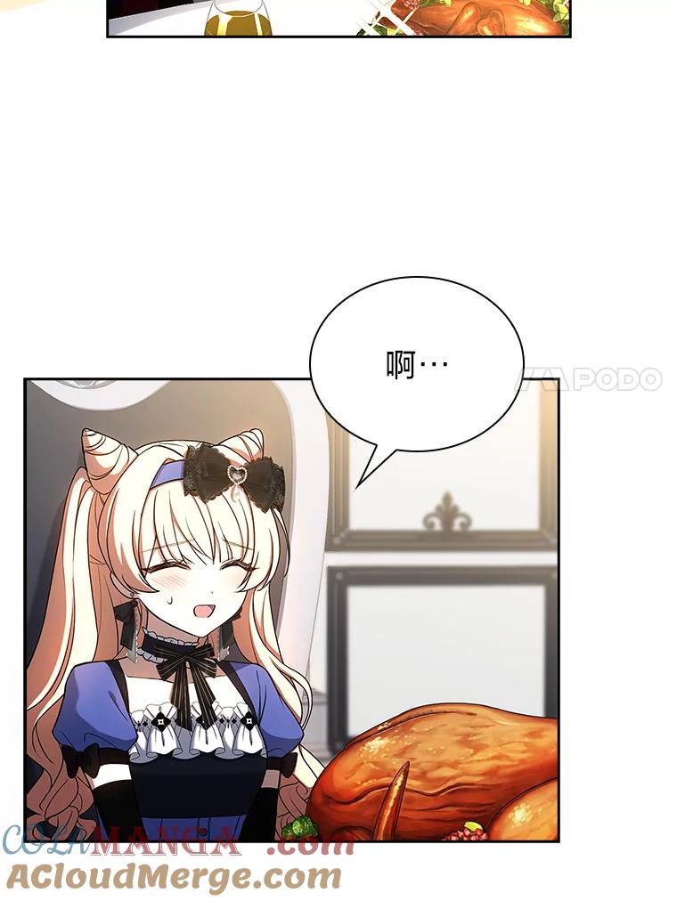 《快乐婆家》13.温馨时光 第61页