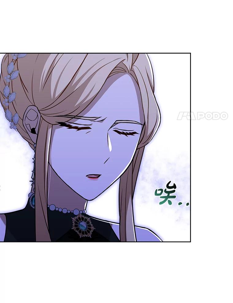 《快乐婆家》13.温馨时光 第48页
