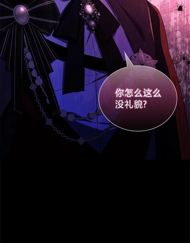 《快乐婆家》13.温馨时光 第3页