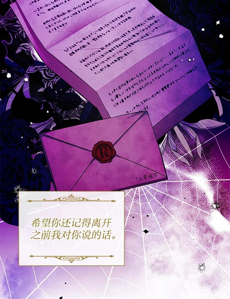 《快乐婆家》13.温馨时光 第78页
