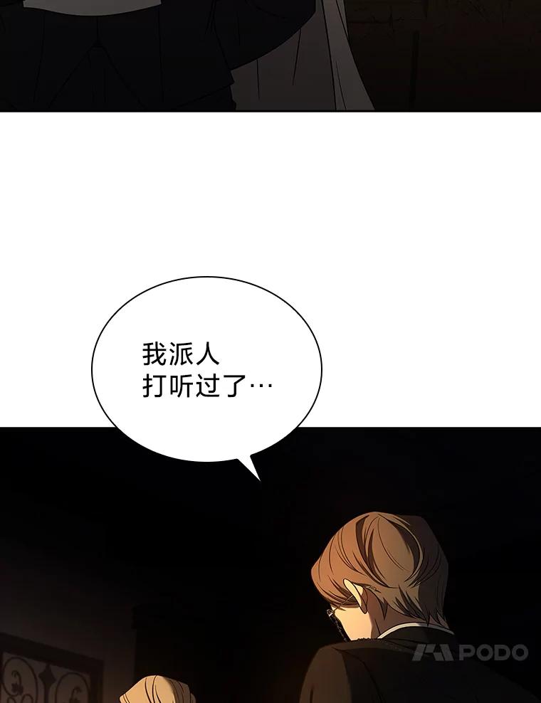 《快乐婆家》13.温馨时光 第80页