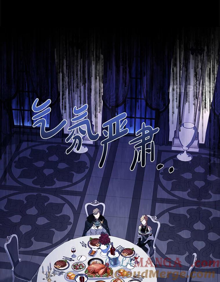 《快乐婆家》13.温馨时光 第4页