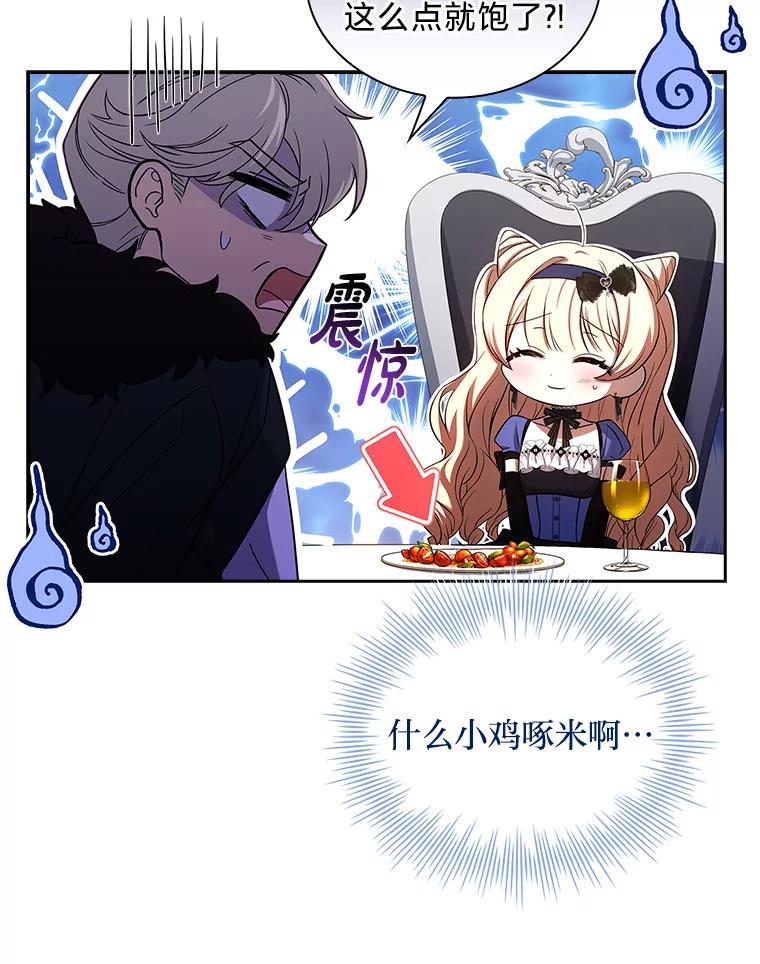 《快乐婆家》13.温馨时光 第44页