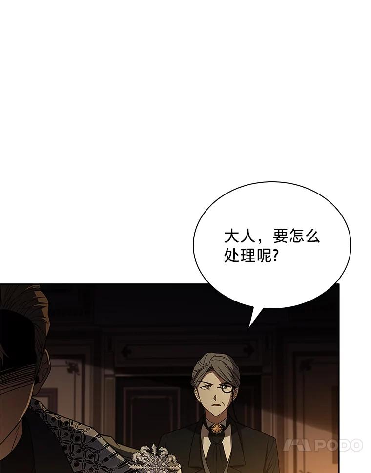《快乐婆家》13.温馨时光 第90页