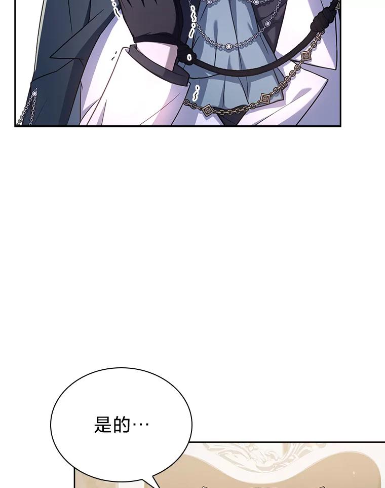 《快乐婆家》13.温馨时光 第42页