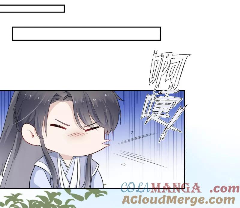 《镜花殇》[第14话] 又是那个人贩子！ 第19页