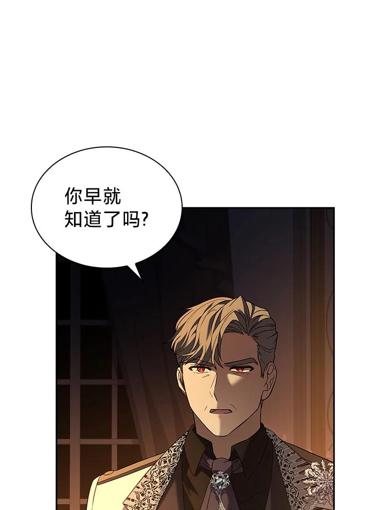 《快乐婆家》14.受人所托 第11页