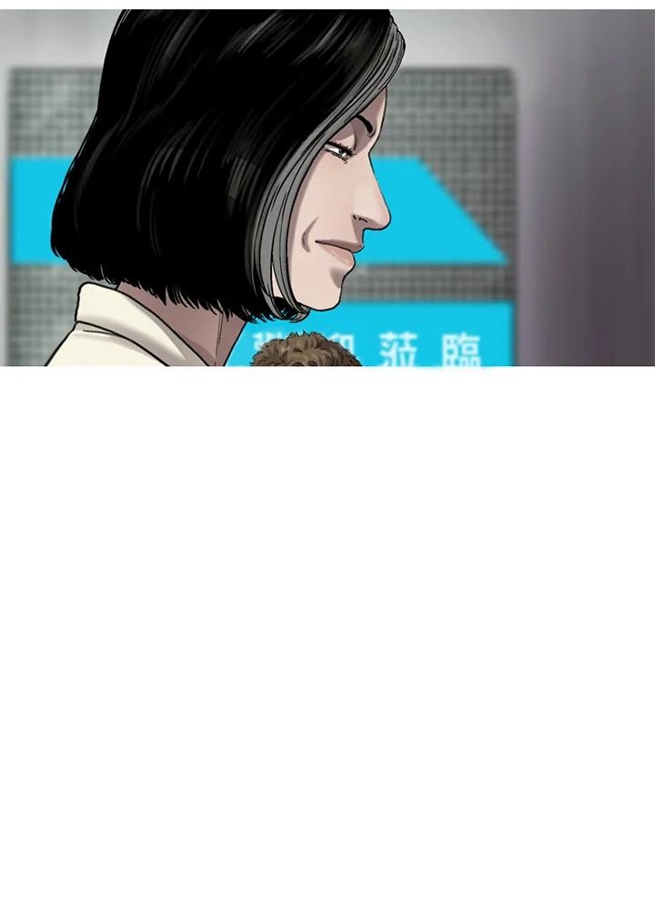 《拯救萝伦丝》第14话 第80页