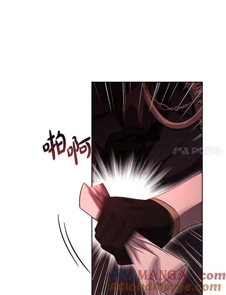《快乐婆家》14.受人所托 第7页