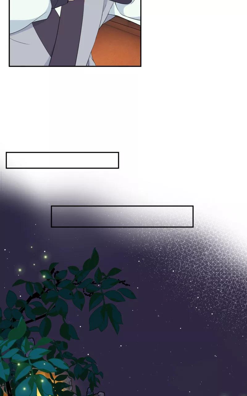 《镜花殇》[第15话] 你们是什么关系？ 第18页