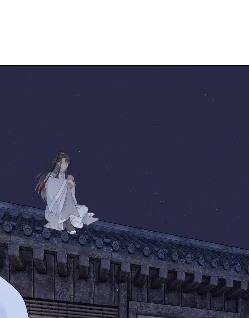 《镜花殇》[第15话] 你们是什么关系？ 第38页