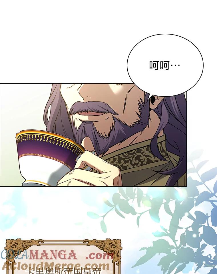 《快乐婆家》14.受人所托 第73页