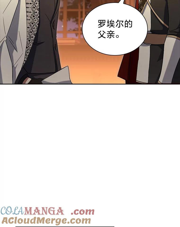 《快乐婆家》14.受人所托 第25页