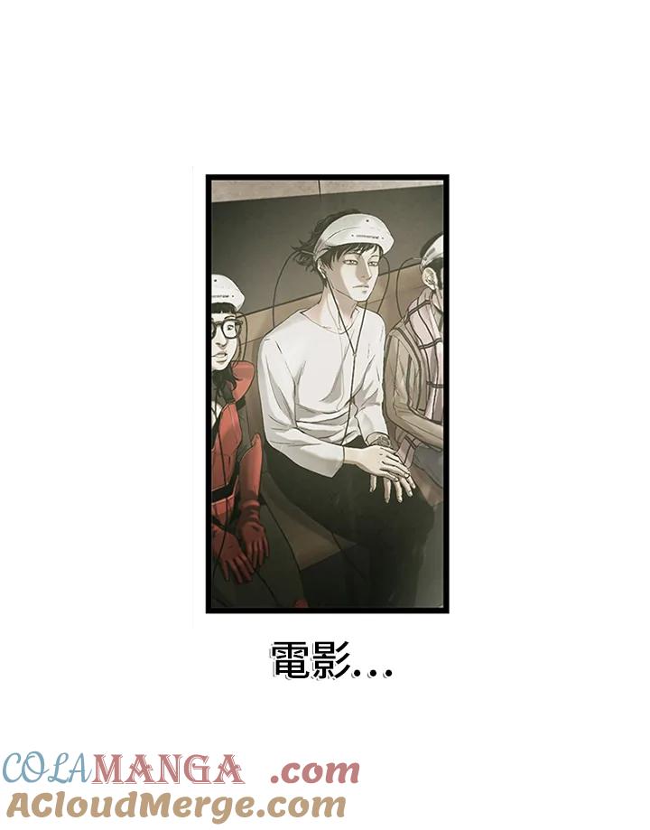 《拯救萝伦丝》第14话 第34页
