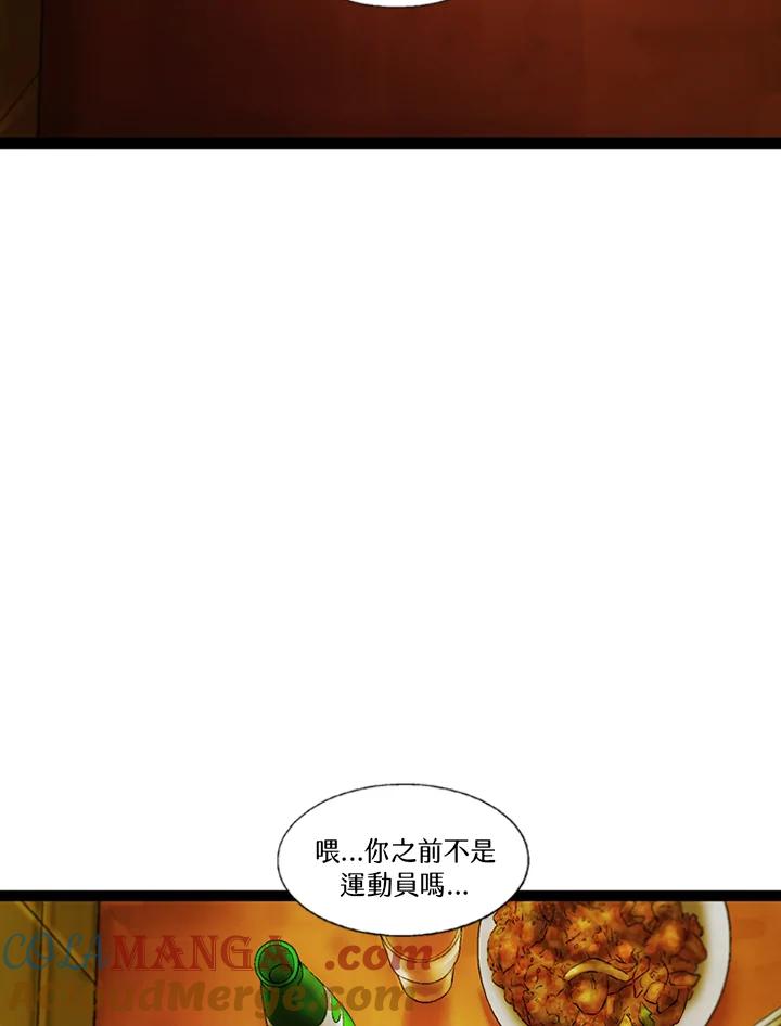 《拯救萝伦丝》第15话 第25页