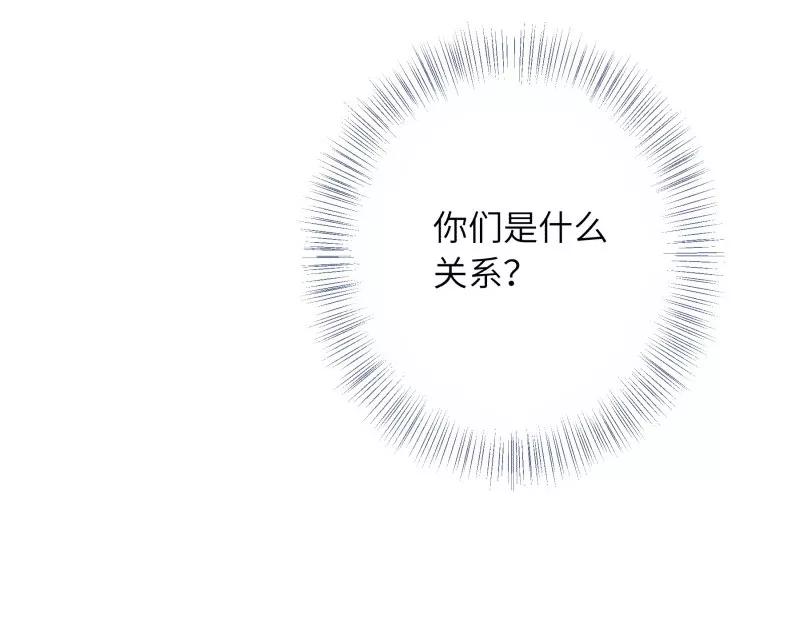 《镜花殇》[第16话] 得不到的爱 第48页