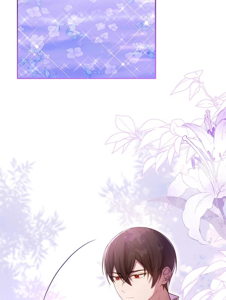 《快乐婆家》15.冰雪消解 第92页
