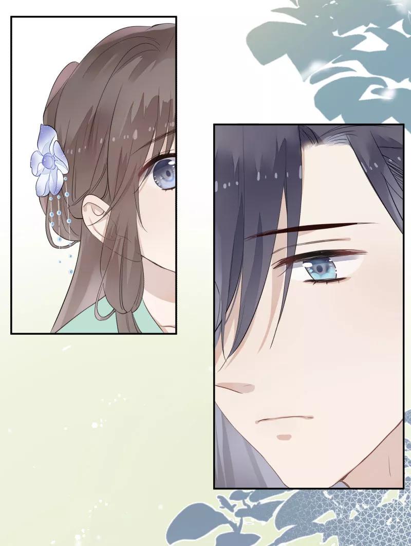 《镜花殇》[第16话] 得不到的爱 第56页