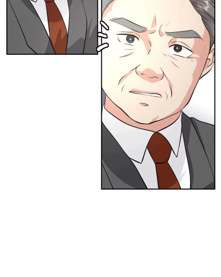 《金牌设计师》15.谈判专家 第15页