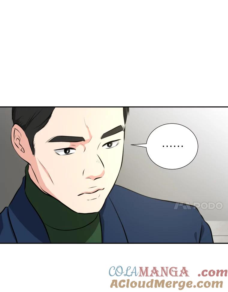 《金牌设计师》15.谈判专家 第77页