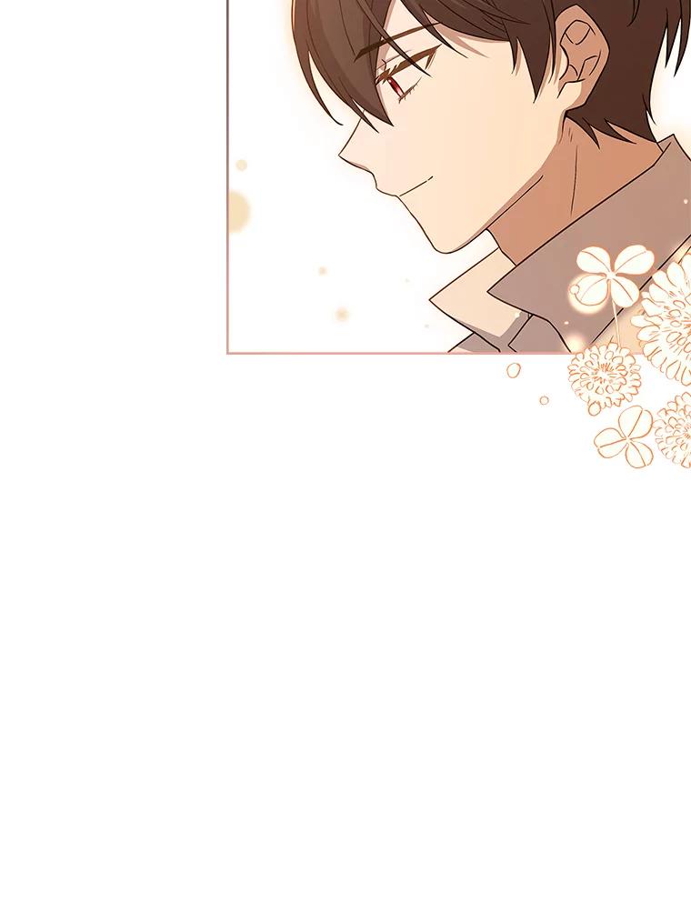 《快乐婆家》15.冰雪消解 第71页