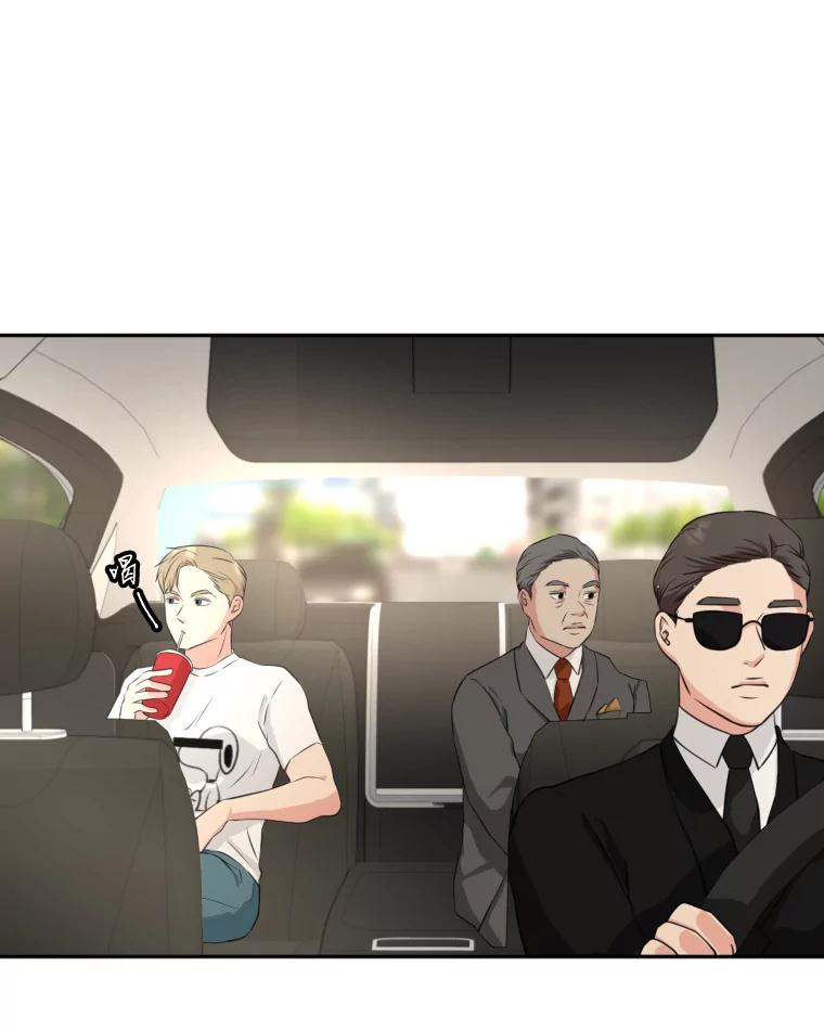 《金牌设计师》15.谈判专家 第3页