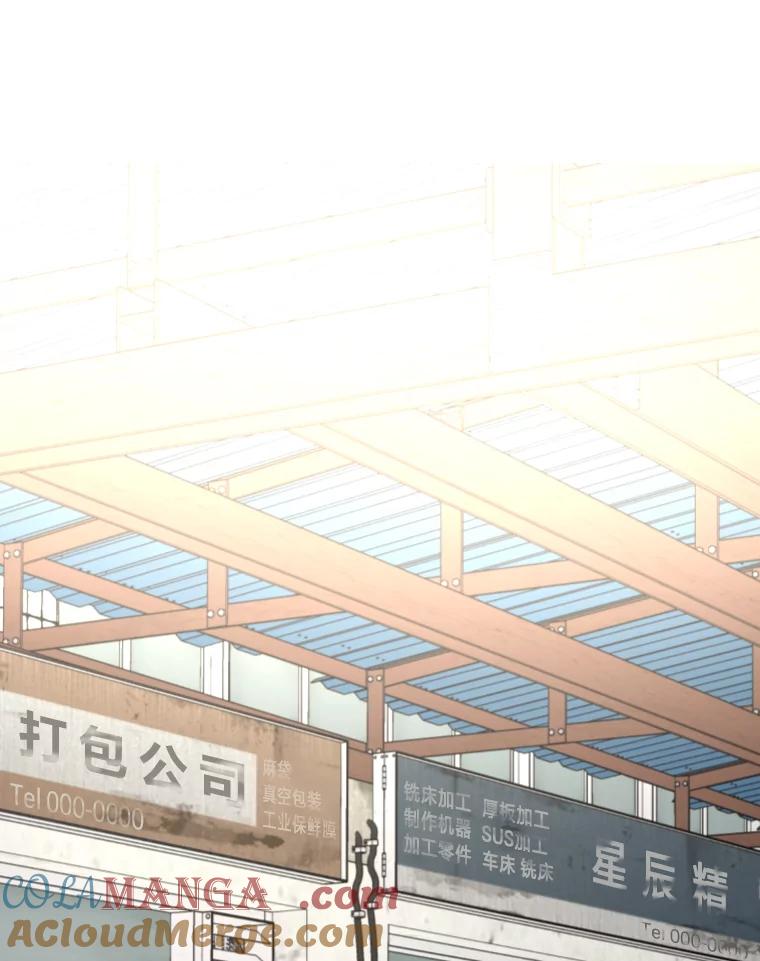 《金牌设计师》15.谈判专家 第89页