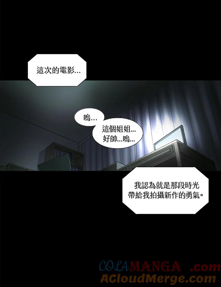 《拯救萝伦丝》第15话 第64页