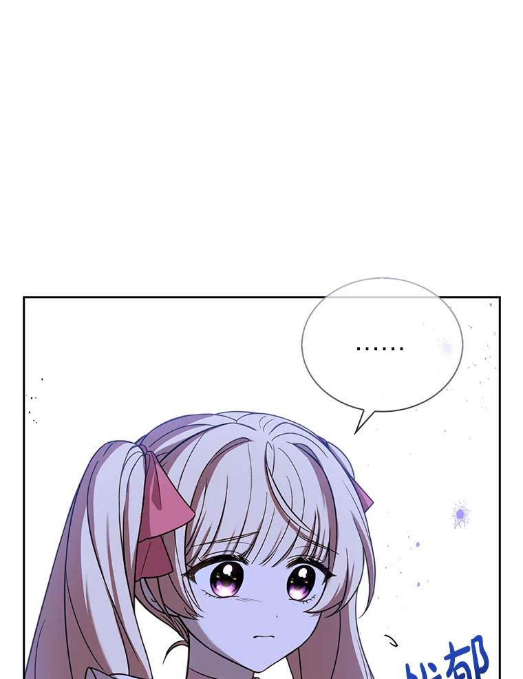 《快乐婆家》15.冰雪消解 第32页