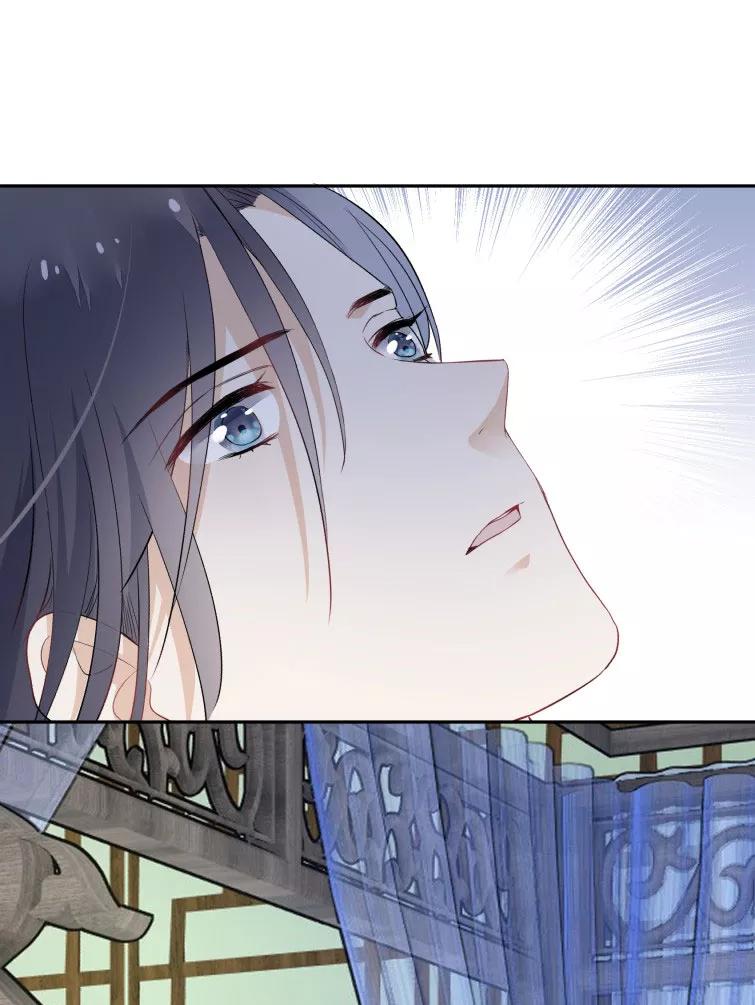 《镜花殇》[第16话] 得不到的爱 第26页
